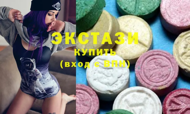 Ecstasy таблы  Гдов 