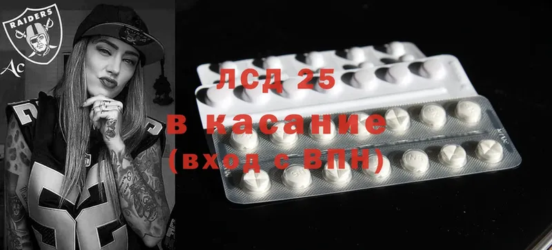 Лсд 25 экстази кислота  Гдов 