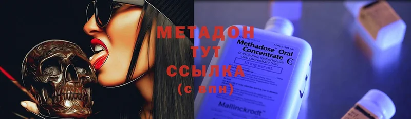 МЕТАДОН methadone  OMG онион  Гдов  цены наркотик 